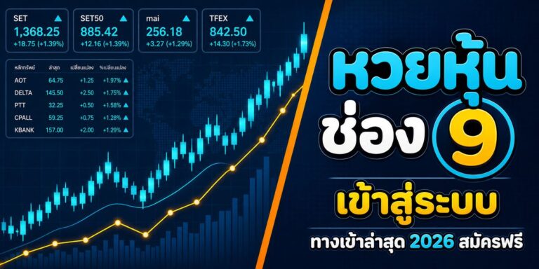 stock lottery channel